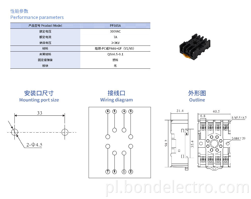 12928479_PF085A Instructions